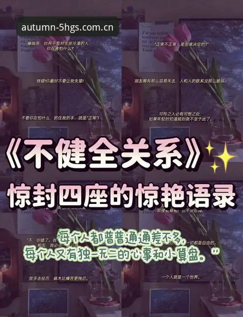 揭秘：金年会5HGS阵地闪退修复后，我为什么劝你别急着更新？