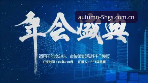 金年会cn旧版数据兼容包 金年会cn旧版数据兼容包介绍:我的48.6MB更新体验