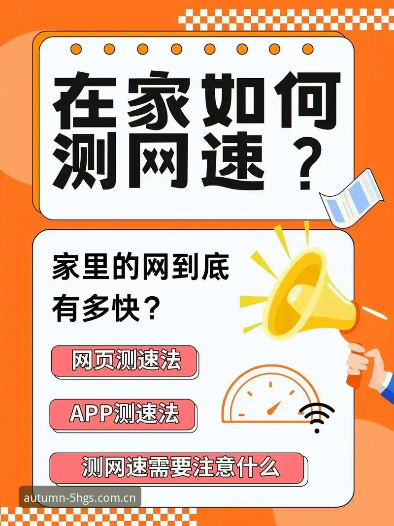 资深用户亲测：金年会5HGS阵地闪退修复对比全流程心得