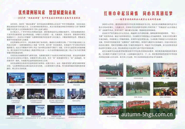 金年会2025新版登录入口详解：数据修复与兼容包的关键更新
